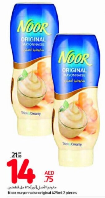 Carrefour Noor mayonnaise original 425ml 2 pieces offer