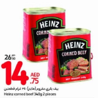 Carrefour Heinz corned beef 340g 2 pieces offer