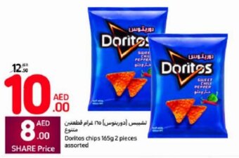 Carrefour Doritos chips 165g 2 pieces assorted offer