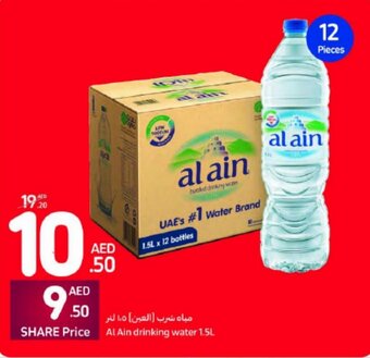 Carrefour Al Ain drinking water 1.5L offer