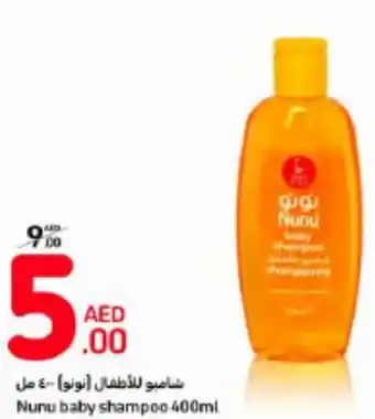 Carrefour Nunu baby shampoo 400ml offer