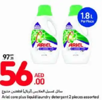 Carrefour Ariel core plus liquid laundry detergent 2 pieces assorted offer