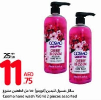 Carrefour Cosmo hand wash 750ml 2 pieces assorted offer