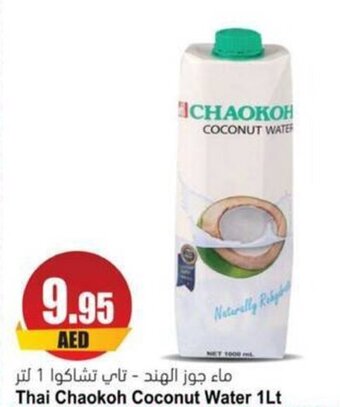 Almaya supermarket Thai Chaokoh Coconut Water 1Lt offer