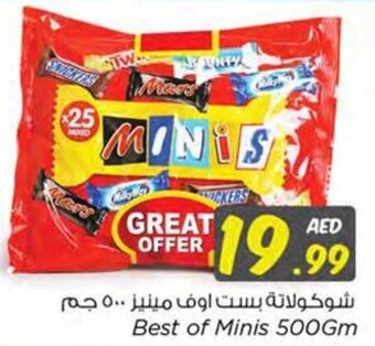 Nesto Best of Minis 500Gm offer