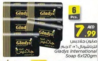 Nesto Gladys International Soap 6x120gm offer