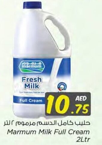 Nesto Marmum Milk Full Cream 2Ltr offer