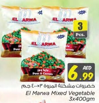 Nesto El Marwa Mixed Vegetable 3x400gm offer