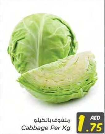 Nesto Cabbage Per Kg offer