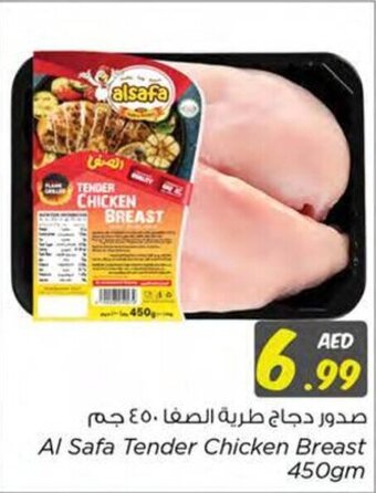 Nesto Al Safa Tender Chicken Breast 450gm offer