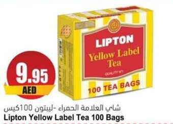 Almaya supermarket Lipton Yellow Label Tea 100 Bags offer