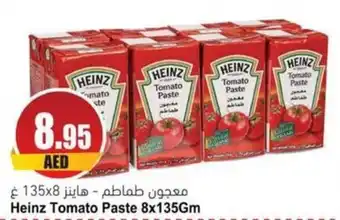 Almaya supermarket Heinz Tomato Paste 8x135Gm offer