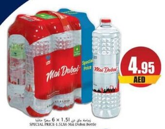 Almaya supermarket SPECIAL PRICE-1.5LX6 Mai Dubai Bottle offer