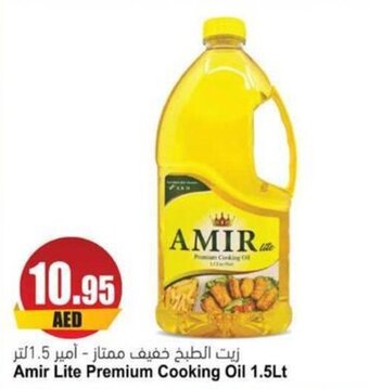 Almaya supermarket Amir Lite Premium Cooking Oil 1.5Lt offer