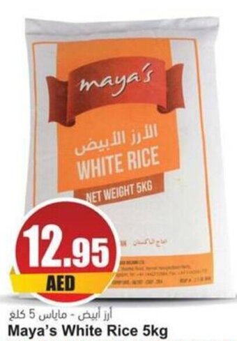 Almaya supermarket Maya's White Rice 5kg offer