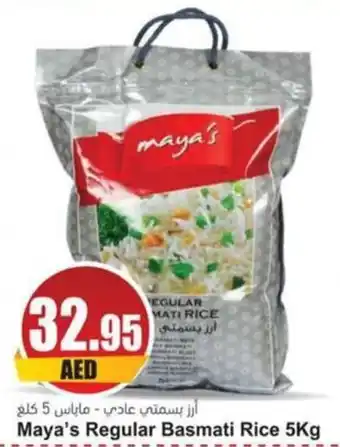 Almaya supermarket Maya's Regular Basmati Rice 5Kg offer