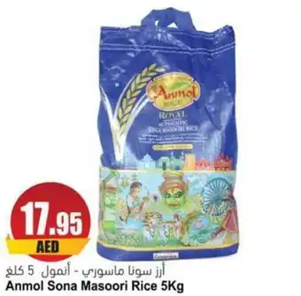 Almaya supermarket Anmol Sona Masoori Rice 5Kg offer