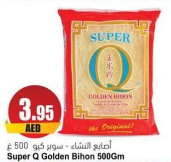 Almaya supermarket Super Q Golden Bihon 500Gm offer