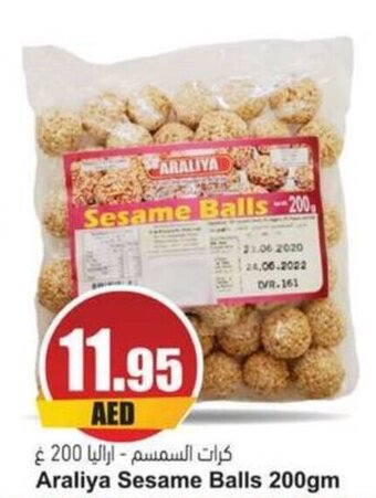 Almaya supermarket Araliya Sesame Balls 200gm offer