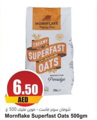 Almaya supermarket Mornflake Superfast Oats 500gm offer