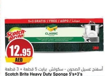 Almaya supermarket Scotch Brite Heavy Duty Sponge 5's+3's offer