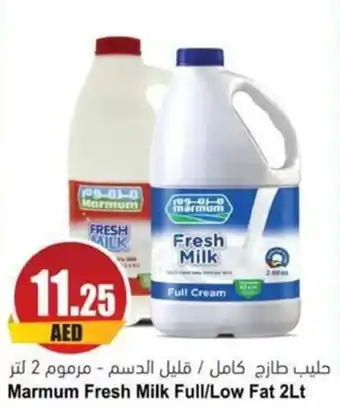 Almaya supermarket Marmum Fresh Milk Full/Low Fat 2Lt offer