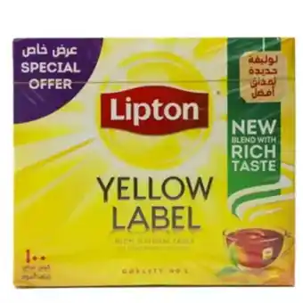 Day To Day Lipton yellow label tea, rich natural taste tea, 100 tea bags- 100 x 2gms offer