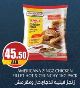 Almaya supermarket AMERICANA ZINGZ CHICKEN FILLET HOT & CRUNCHY 1KG PACK offer