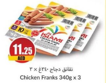 Almaya supermarket Chicken Franks 340g x 3 offer