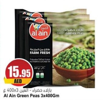 Almaya supermarket Al Ain Green Peas 3x400Gm offer