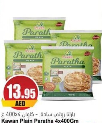 Almaya supermarket Kawan Plain Paratha 4x400Gm offer