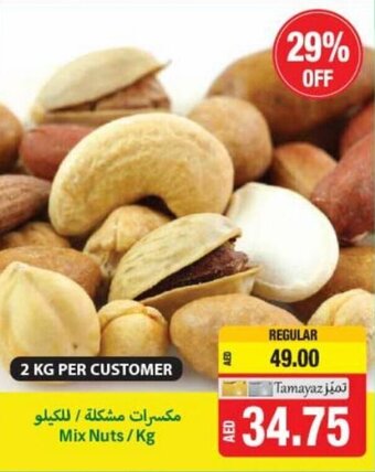 Union Coop Mix Nuts / Kg offer