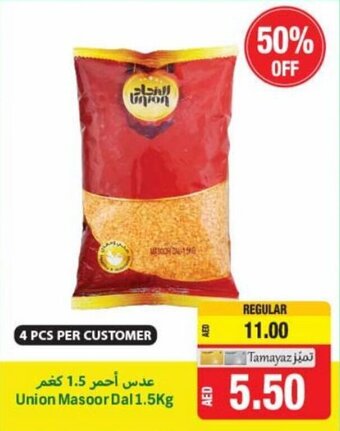 Union Coop Union Masoor Dal 1.5Kg offer