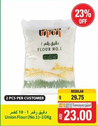 Union Coop Union Flour (No.1)-10Kg offer