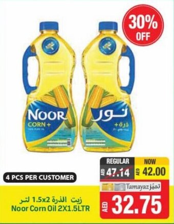 Union Coop Noor Corn Oil 2X1.5LTR offer