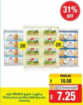 Union Coop Tiffany Glucose/Nice/Milk Biscuits 3x8x40g offer