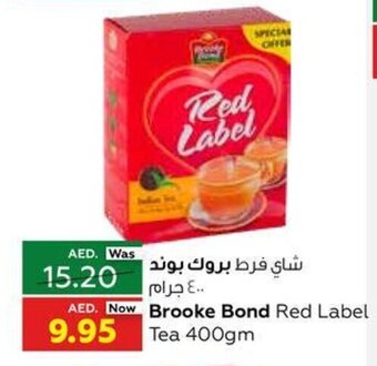 Al Ain Co-op Brooke Bond Red Label Tea 400gm offer