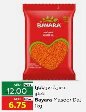 Al Ain Co-op Bayara Masoor Dal 1kg offer