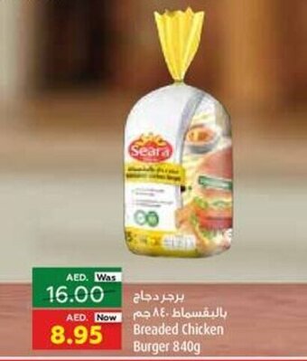 Al Ain Co-op Breaded Chicken Burger 840g offer