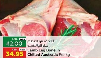 Al Ain Co-op Lamb Leg Bone in Chilled Australia Per kg offer