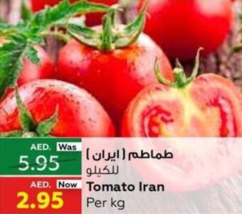 Al Ain Co-op Tomato Iran Per kg offer