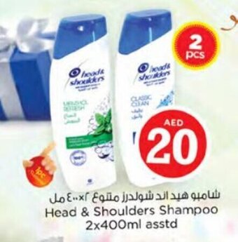 Nesto Head & Shoulders Shampoo 2x400ml asstd offer