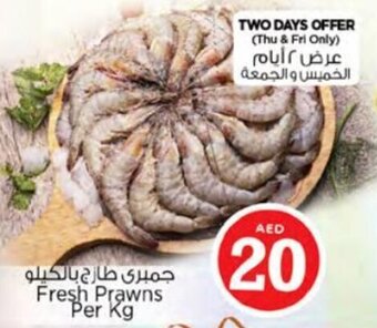 Nesto Fresh Prawns Per Kg offer
