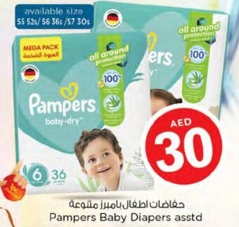 Nesto Pampers Baby Diapers asstd offer