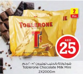 Nesto Toblerone Chocolate Milk Mini 2X200Gm offer