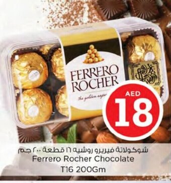 Nesto Ferrero Rocher Chocolate T16 200Gm offer