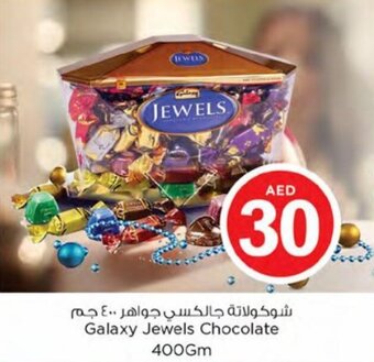 Nesto Galaxy Jewels Chocolate 400Gm offer