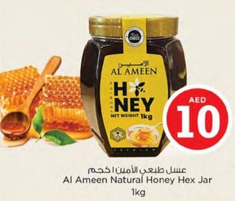 Nesto Al Ameen Natural Honey Hex Jar 1kg offer
