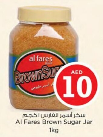 Nesto Al Fares Brown Sugar Jar 1kg offer