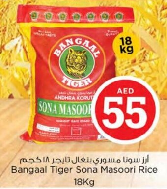 Bangaal Tiger Sona Masoori Rice 18kg